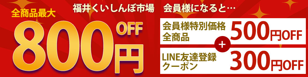 上庄里芋・福井県産さといもの通販 | 福井くいしんぼ市場