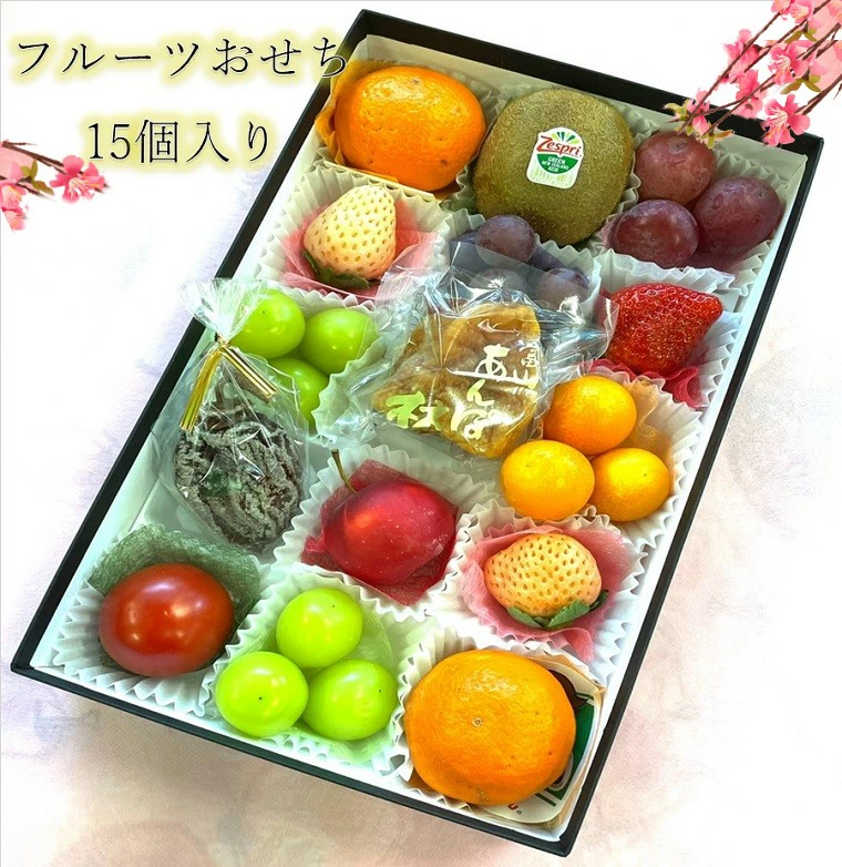 食の宝石箱【フルーツジュエリーBOX15個入セット】