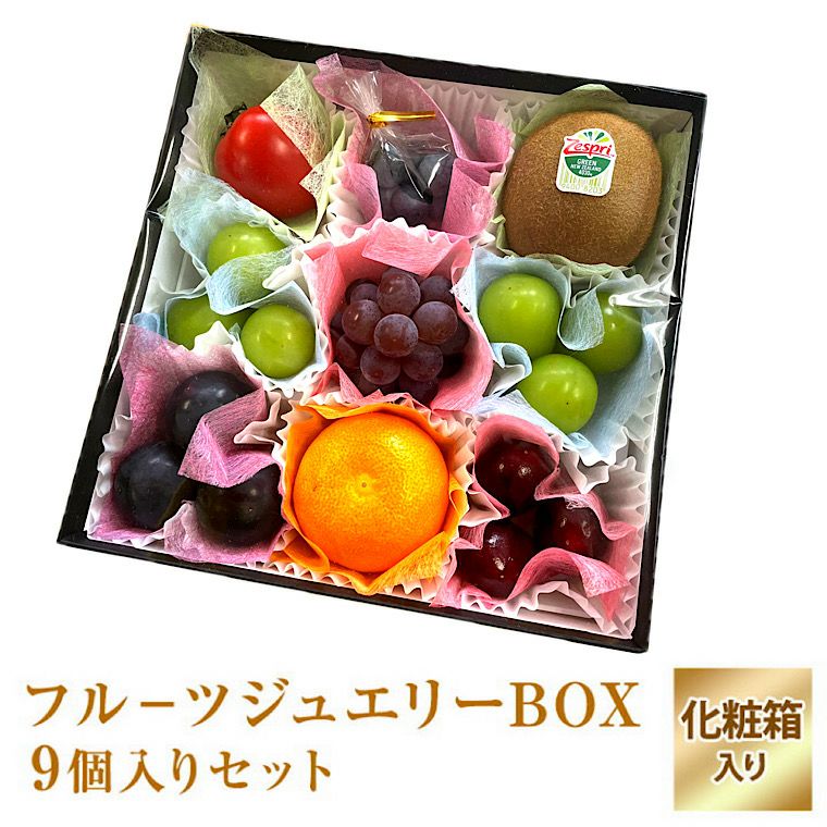 FRUiTS 9冊セット BBIQ特選ショップ | 【ホシフルーツ】果実のミニョン・ド・クグロフ 9