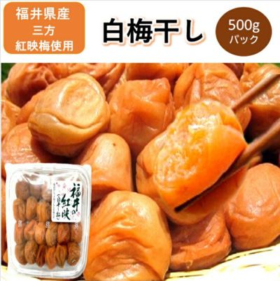 うに　福井産の完熟「新平太夫」（しんへいだゆう）　訳あり品9.5ｋｇ 楽天市場】完熟梅 新平太夫の通販